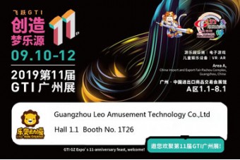 Welcome to visit us in GTI Guangzhou Expo 2019